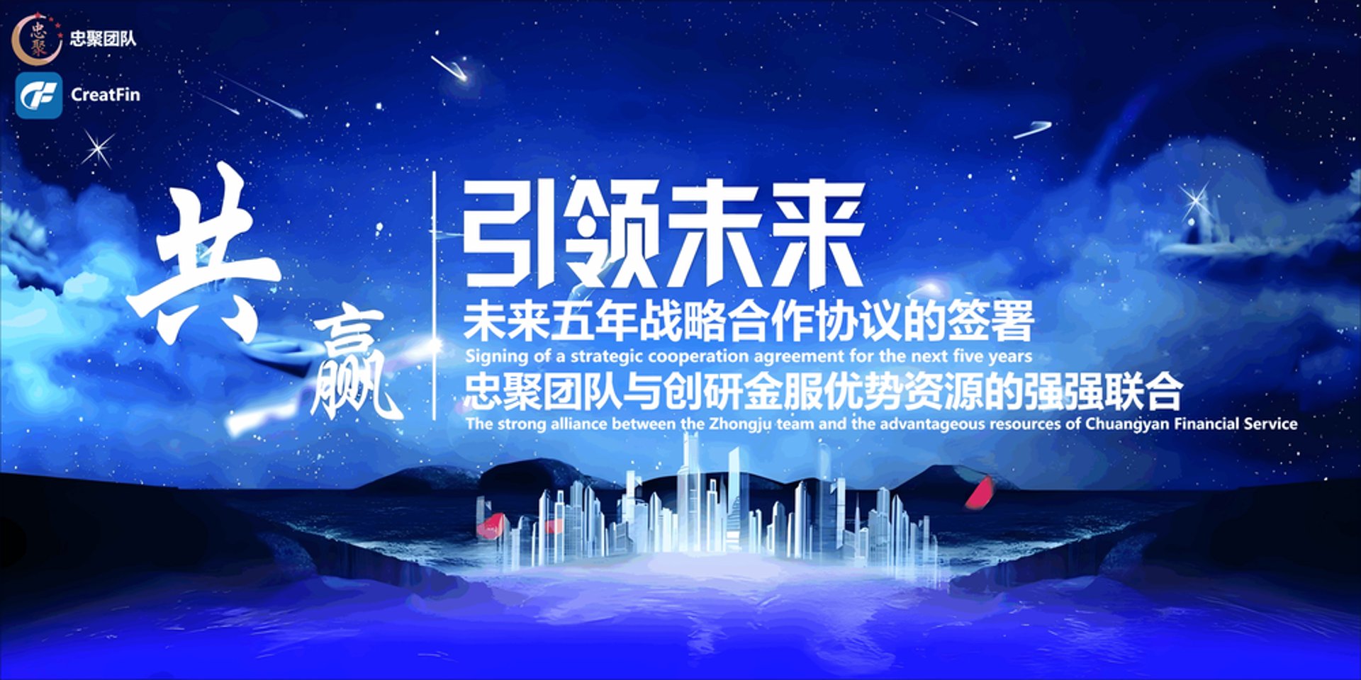 创服科技
